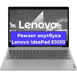 Замена разъема питания на ноутбуке Lenovo IdeaPad E1030 в Нижнем Новгороде
